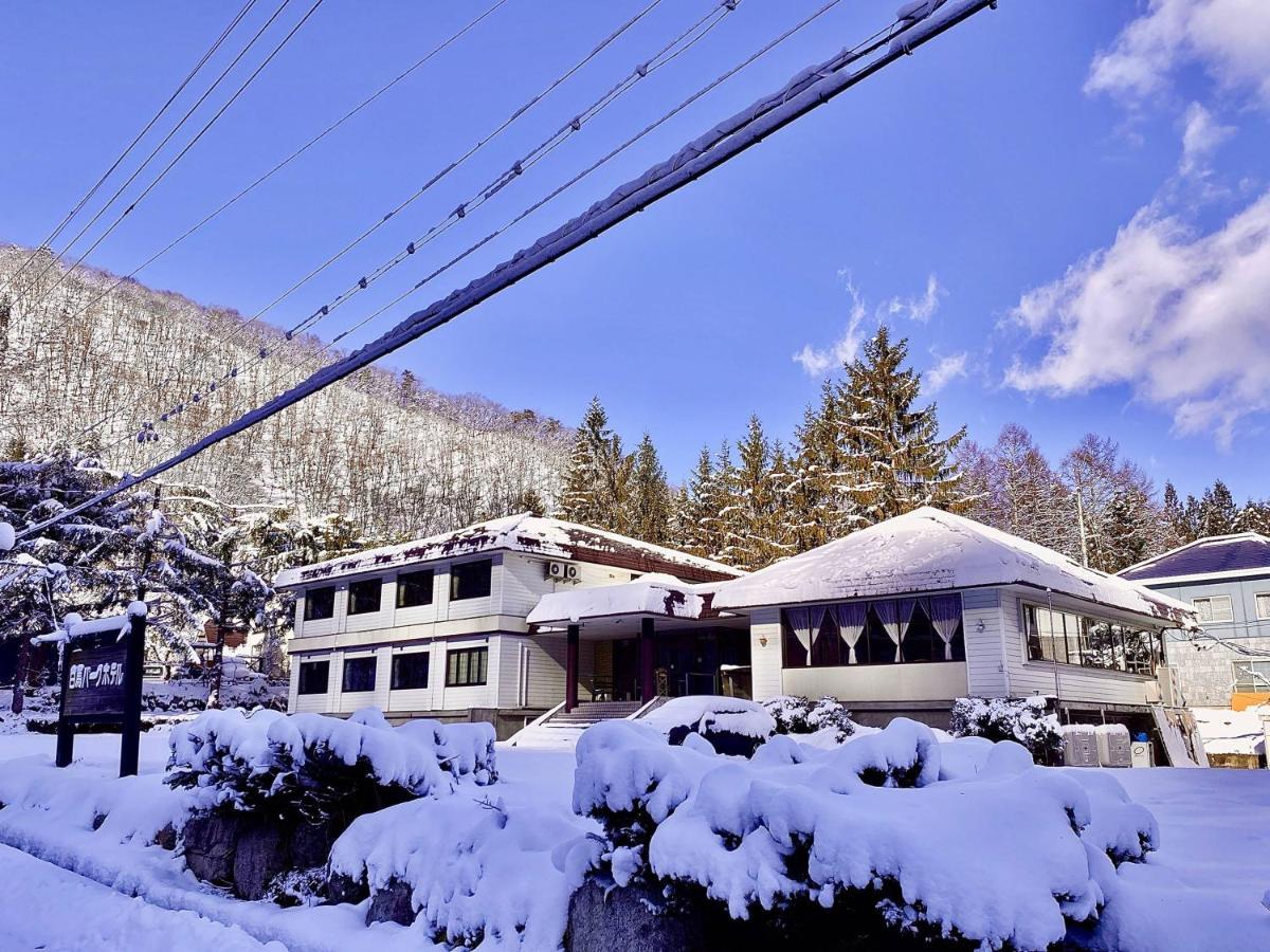 Hakuba Park Hotel Zewnętrze zdjęcie