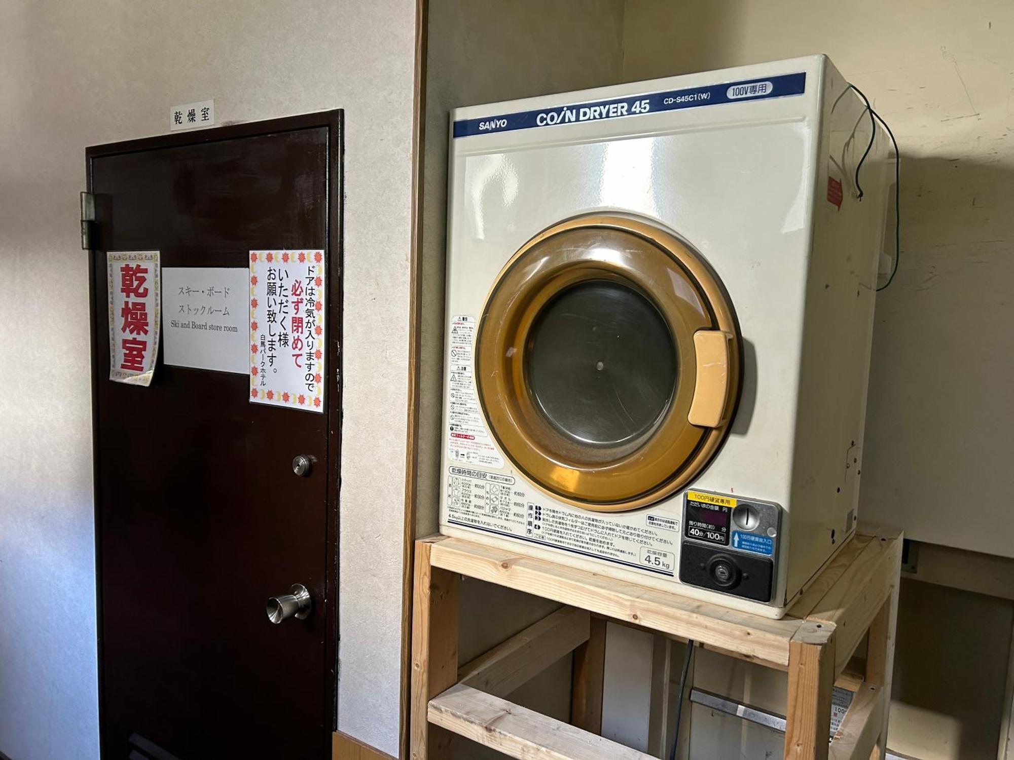 Hakuba Park Hotel Zewnętrze zdjęcie