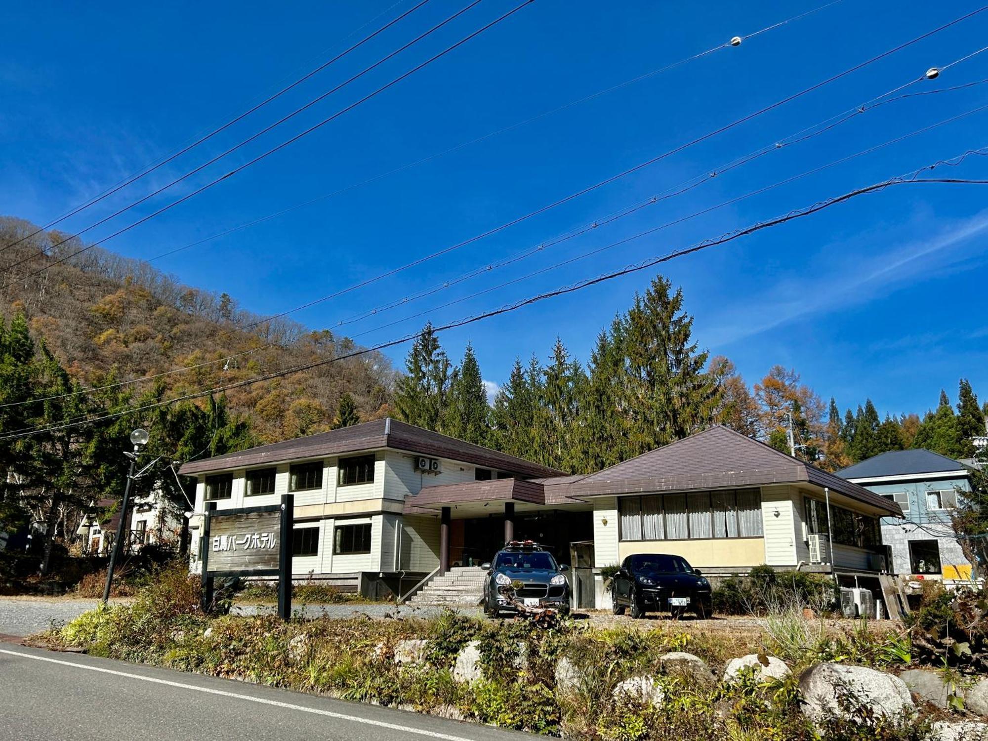 Hakuba Park Hotel Zewnętrze zdjęcie
