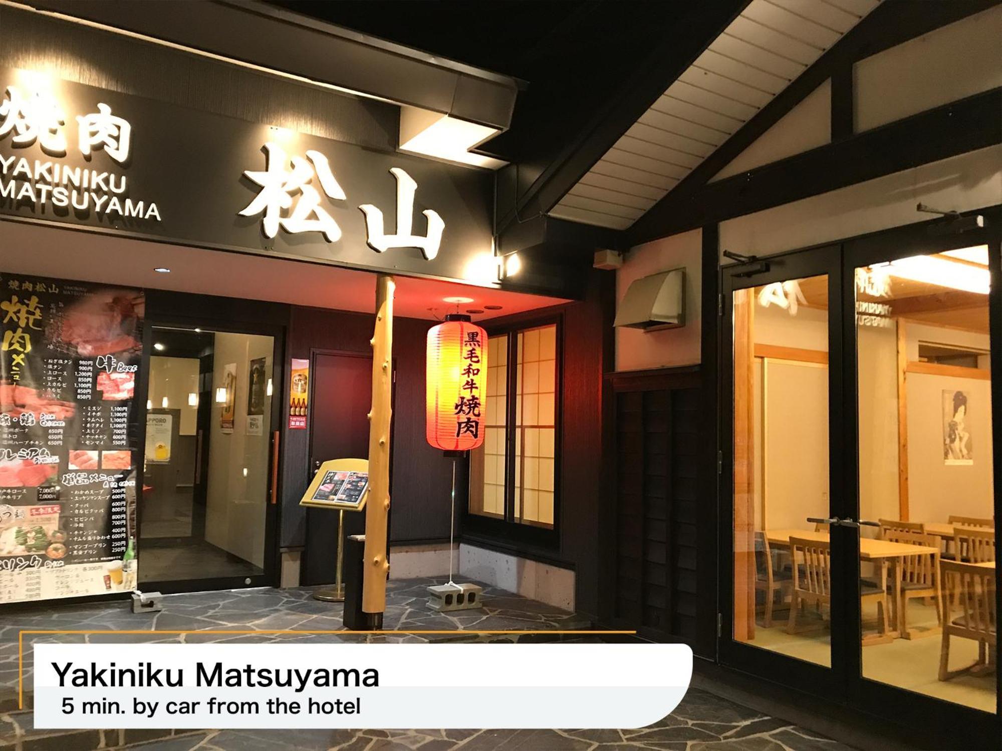 Hakuba Park Hotel Zewnętrze zdjęcie