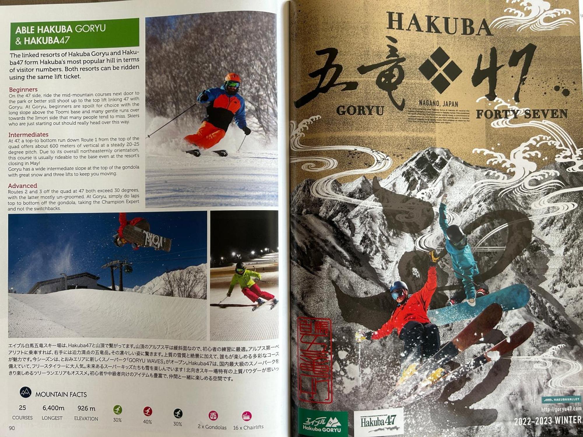 Hakuba Park Hotel Zewnętrze zdjęcie